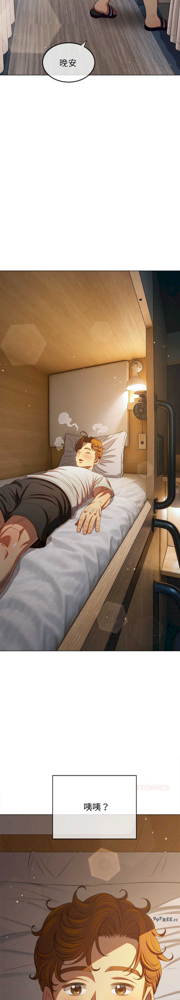 难缠小恶女/恶女勾勾缠