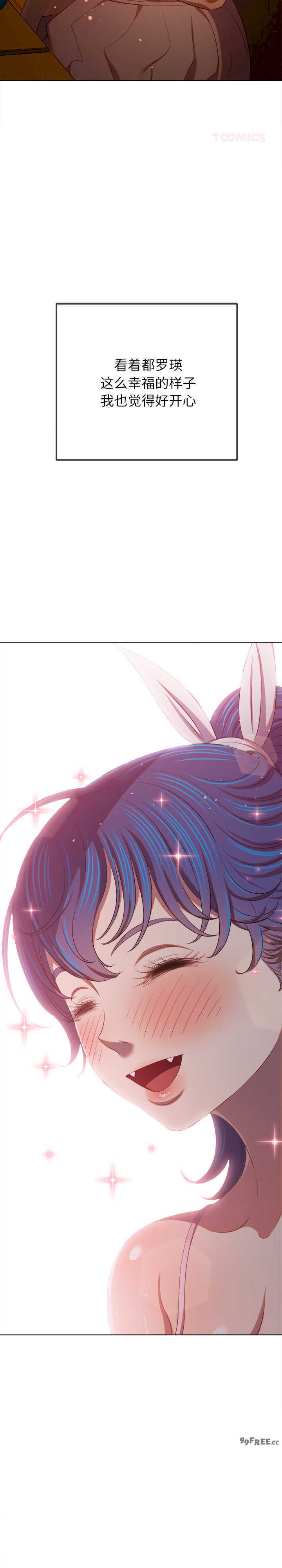 难缠小恶女/恶女勾勾缠