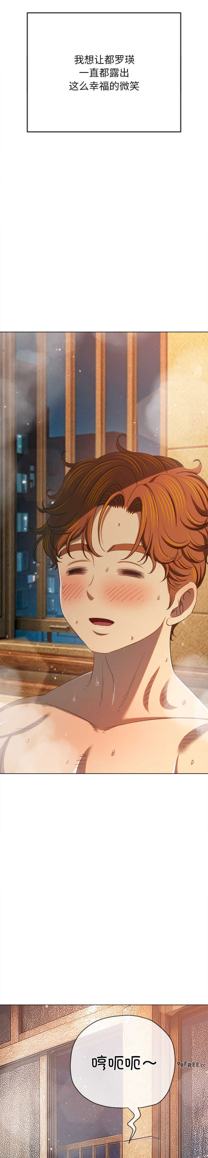 难缠小恶女/恶女勾勾缠