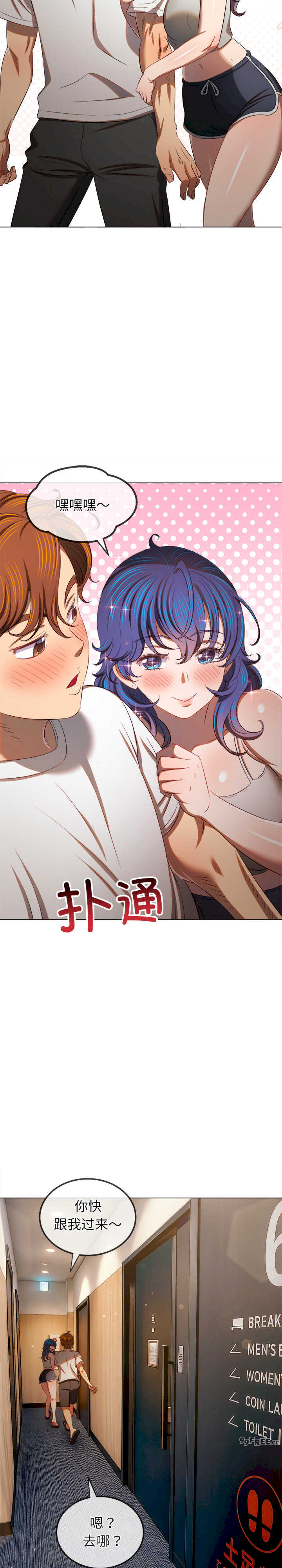 难缠小恶女/恶女勾勾缠