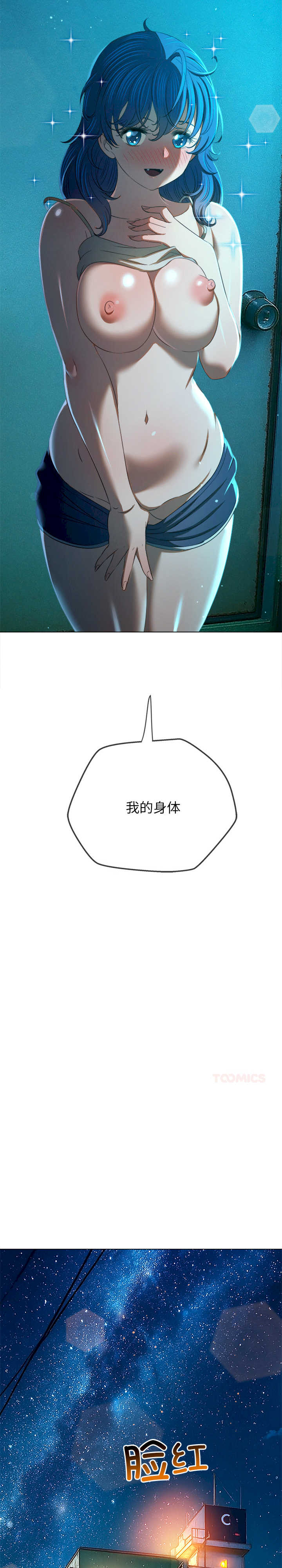 难缠小恶女/恶女勾勾缠