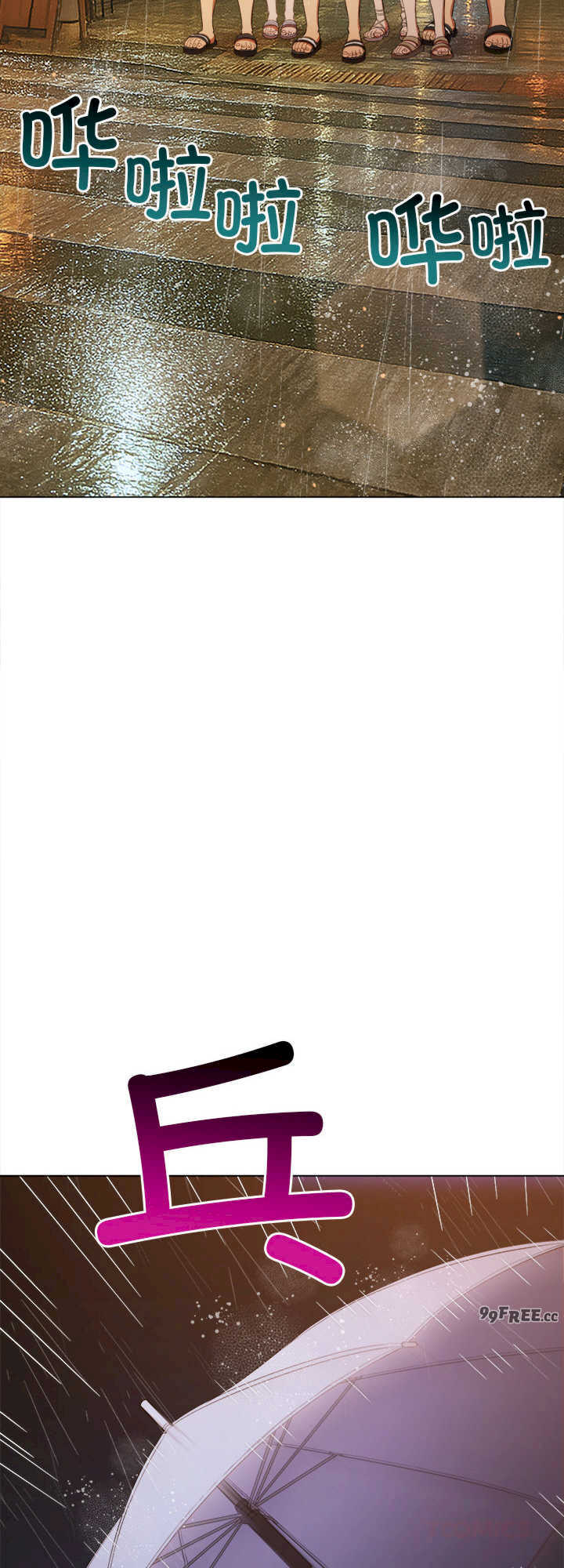 难缠小恶女/恶女勾勾缠