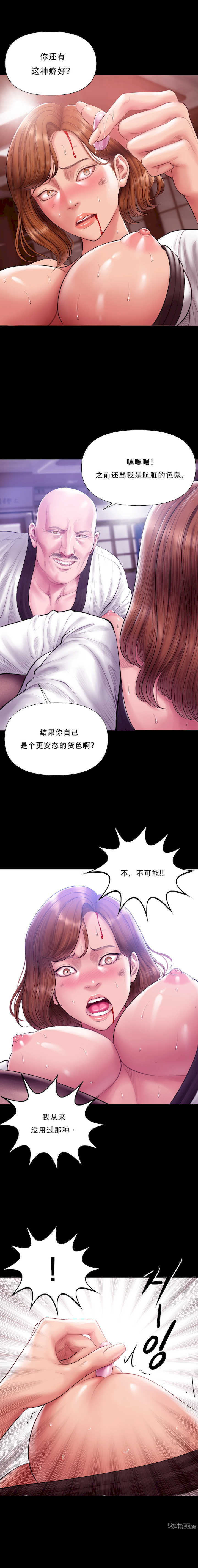 催眠烟/吸烟洗脑