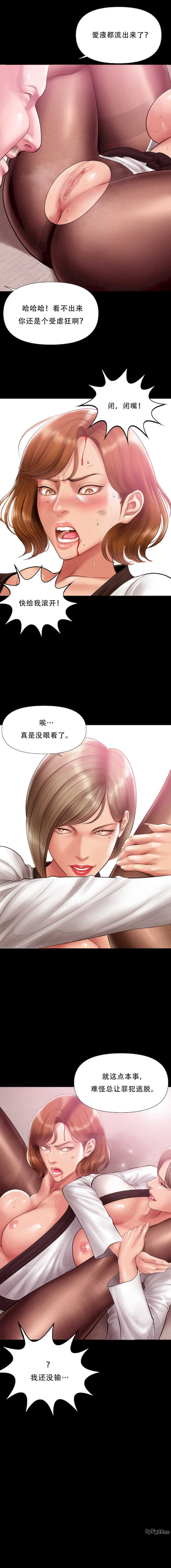 催眠烟/吸烟洗脑