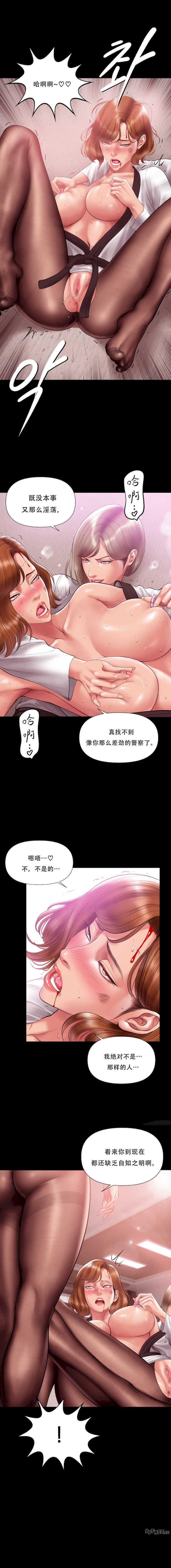 催眠烟/吸烟洗脑