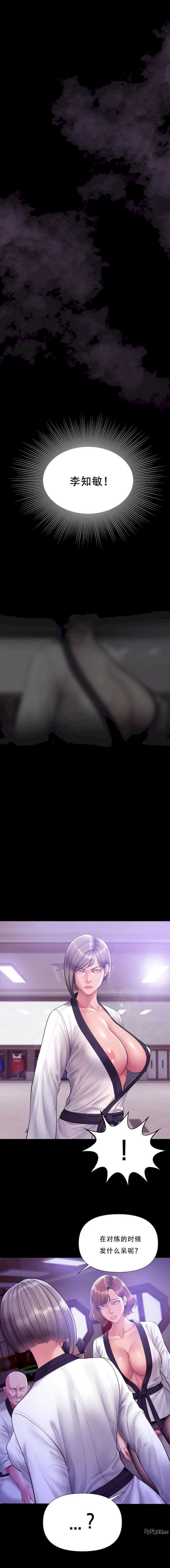 催眠烟/吸烟洗脑