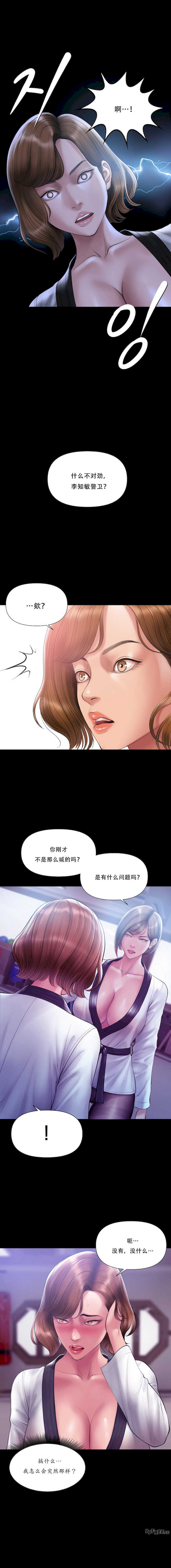 催眠烟/吸烟洗脑