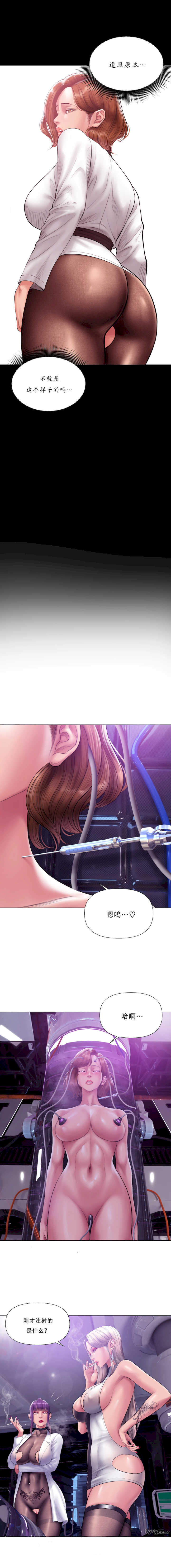 催眠烟/吸烟洗脑