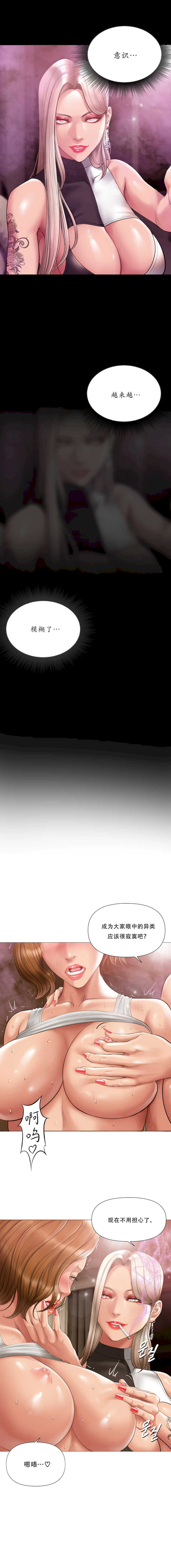 催眠烟/吸烟洗脑