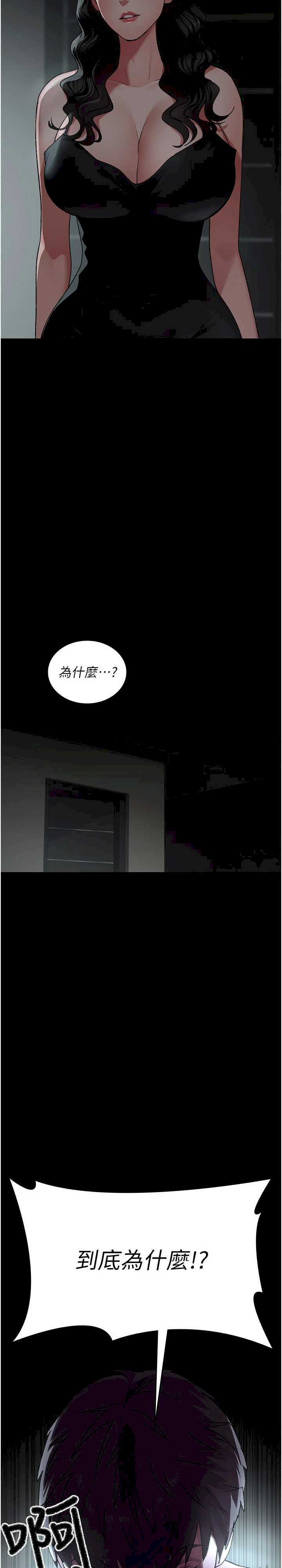 夜间诊疗室