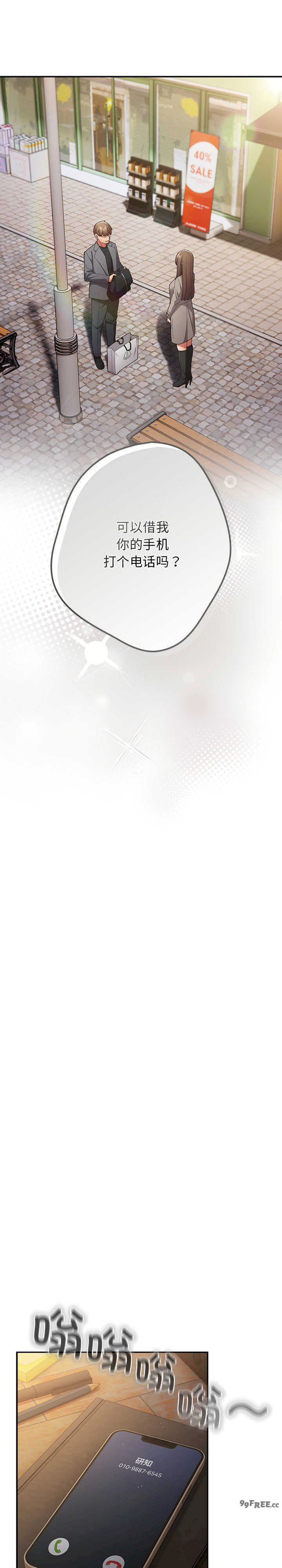 游戏不能这样玩/游戏规则我来定