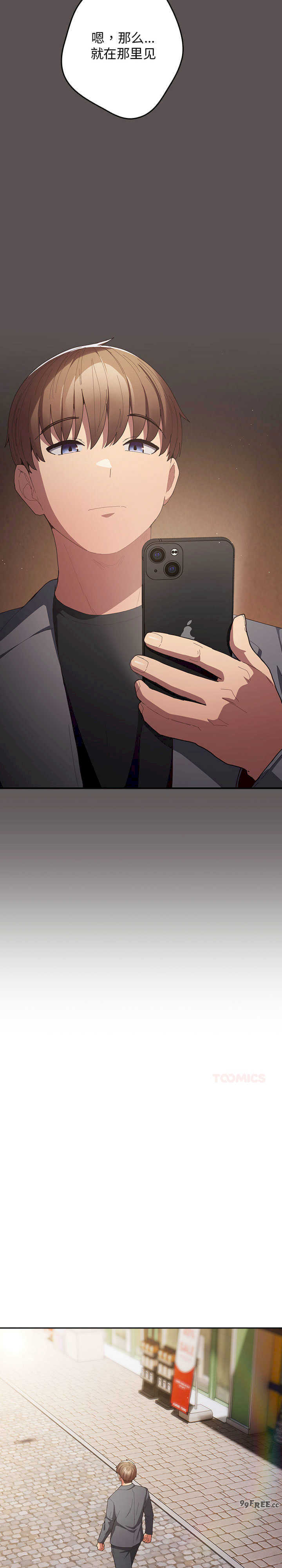 游戏不能这样玩/游戏规则我来定