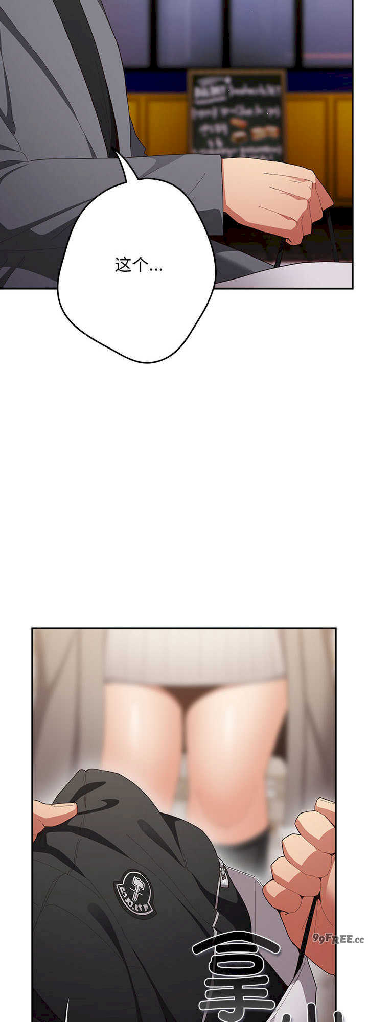 游戏不能这样玩/游戏规则我来定