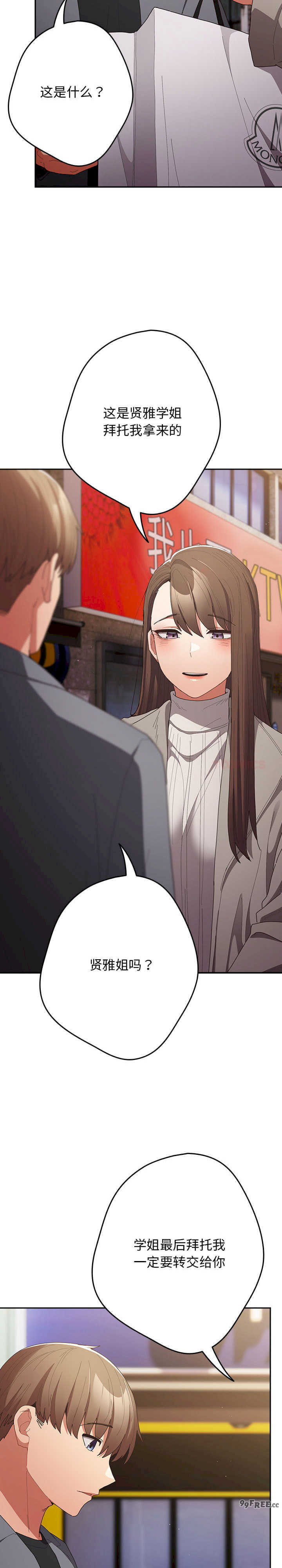 游戏不能这样玩/游戏规则我来定