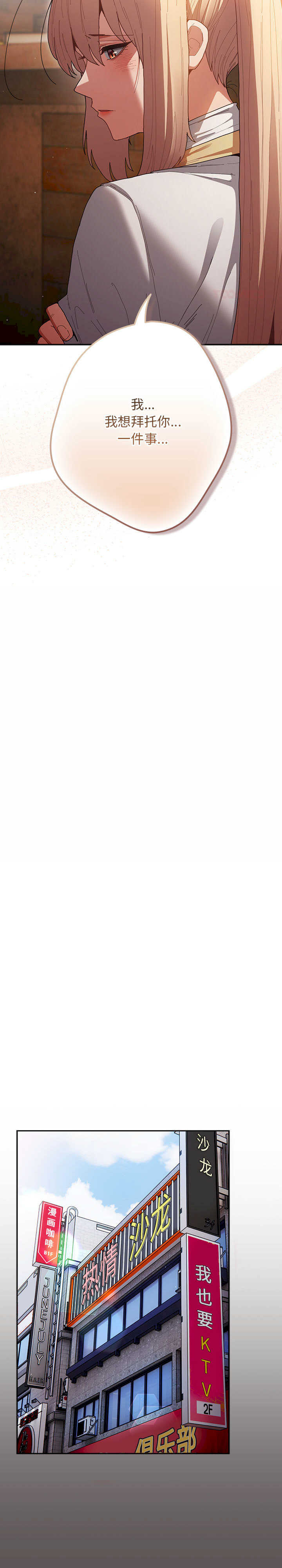 游戏不能这样玩/游戏规则我来定