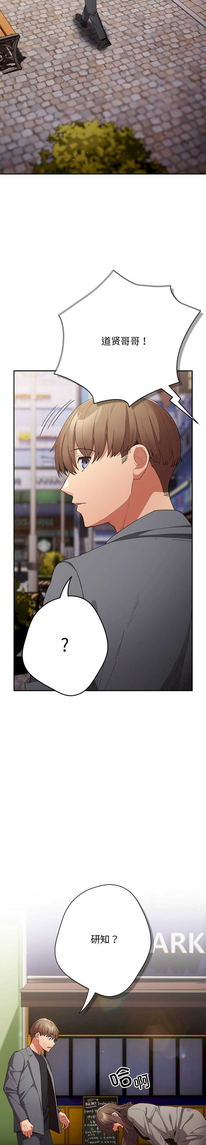 游戏不能这样玩/游戏规则我来定