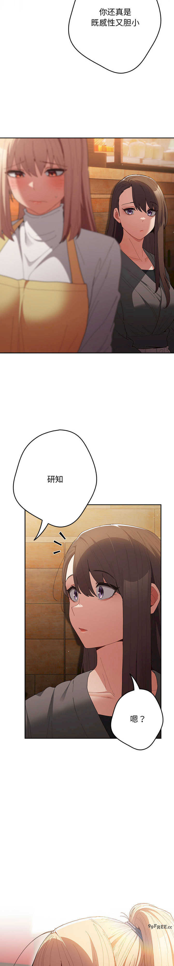 游戏不能这样玩/游戏规则我来定