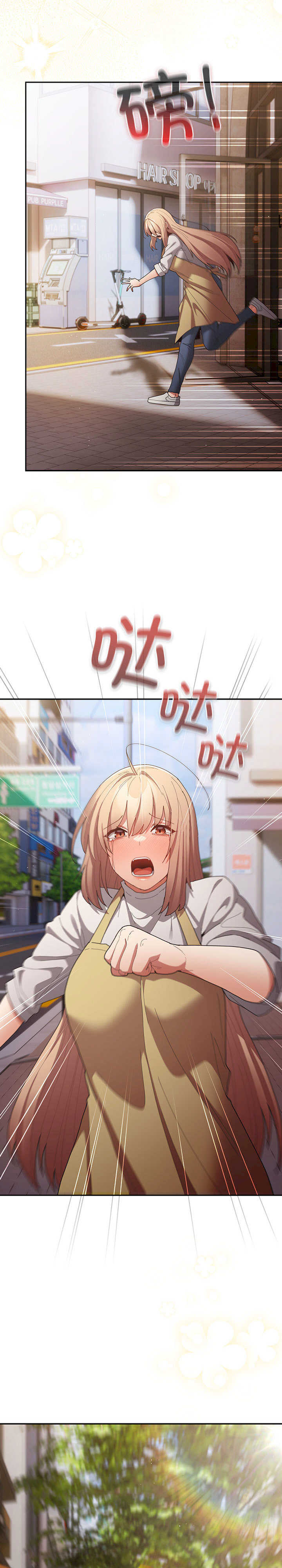 游戏不能这样玩/游戏规则我来定