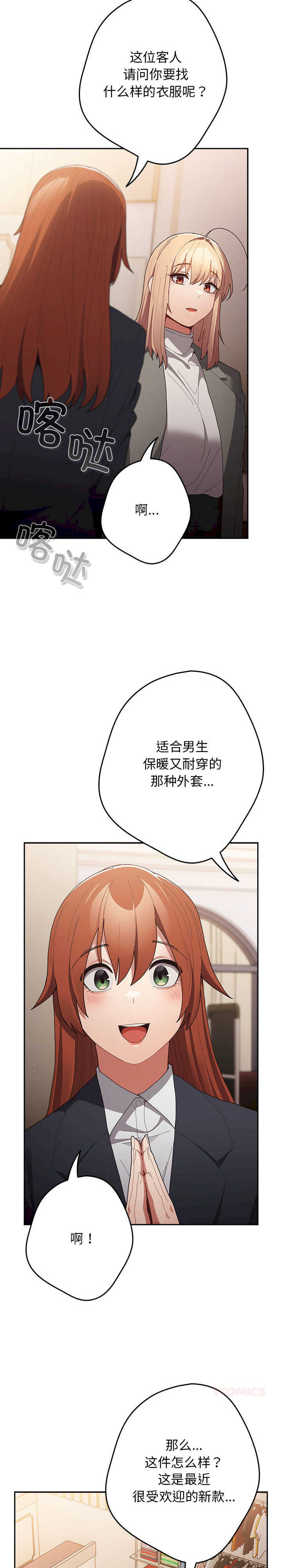 游戏不能这样玩/游戏规则我来定