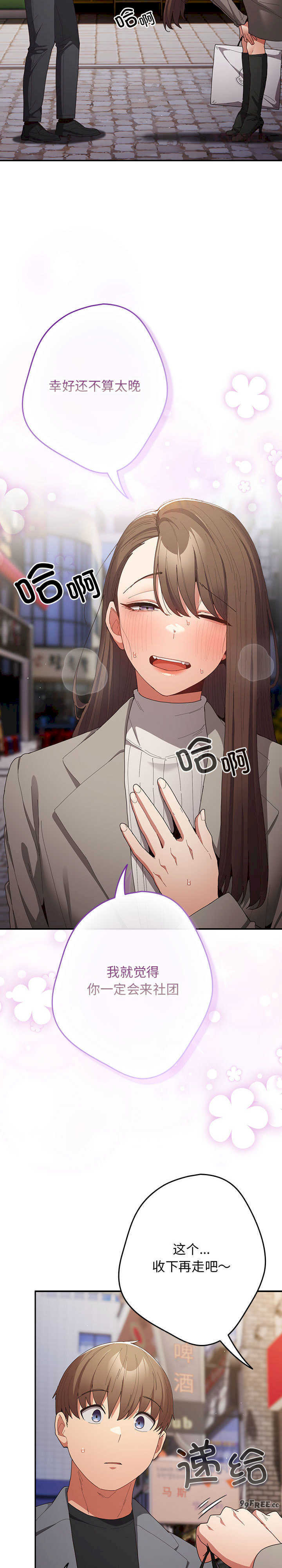 游戏不能这样玩/游戏规则我来定