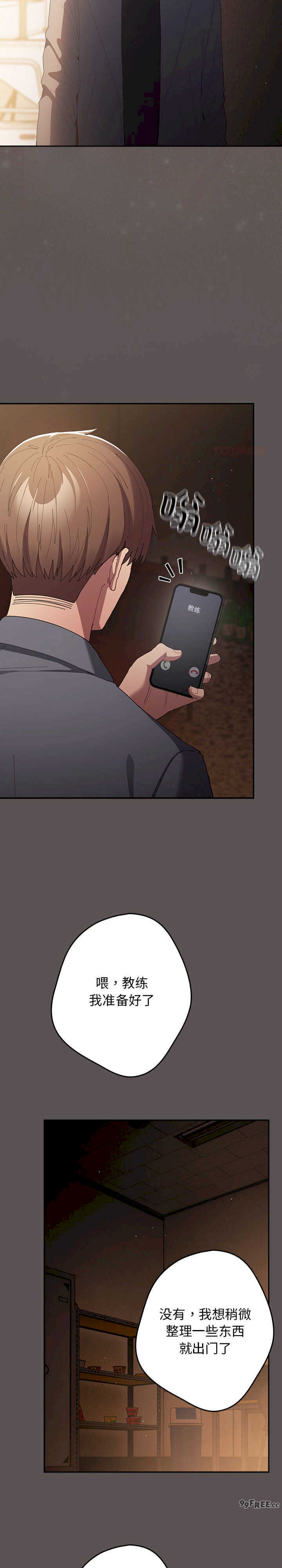 游戏不能这样玩/游戏规则我来定