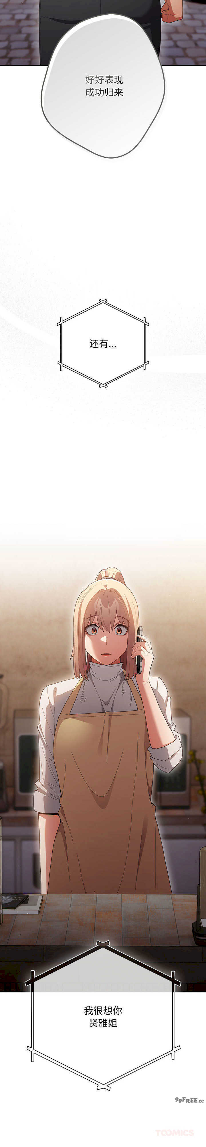 游戏不能这样玩/游戏规则我来定