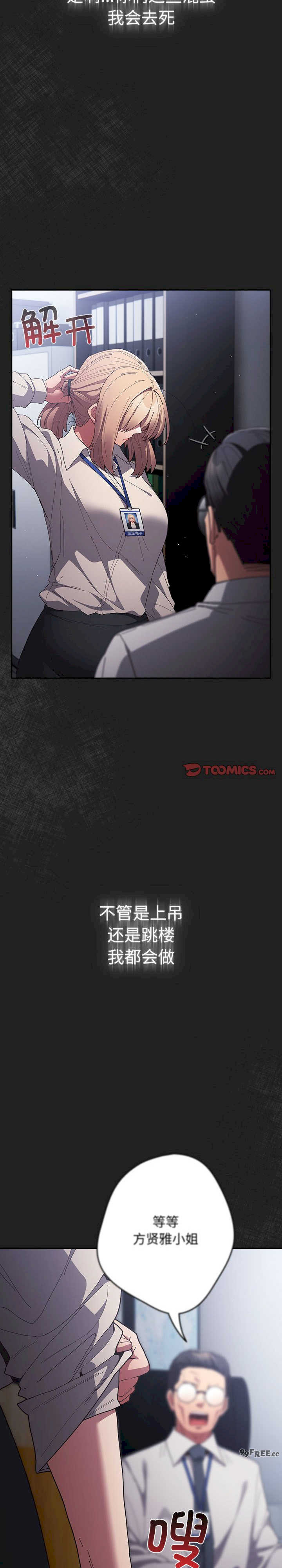 游戏不能这样玩/游戏规则我来定