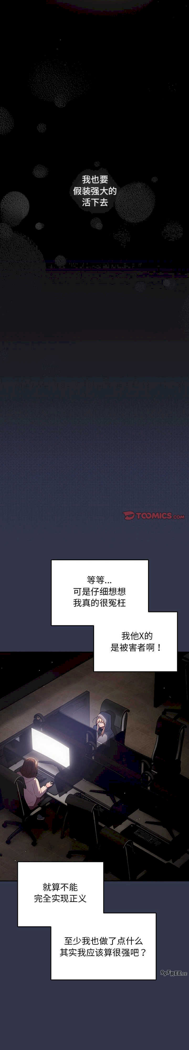 游戏不能这样玩/游戏规则我来定