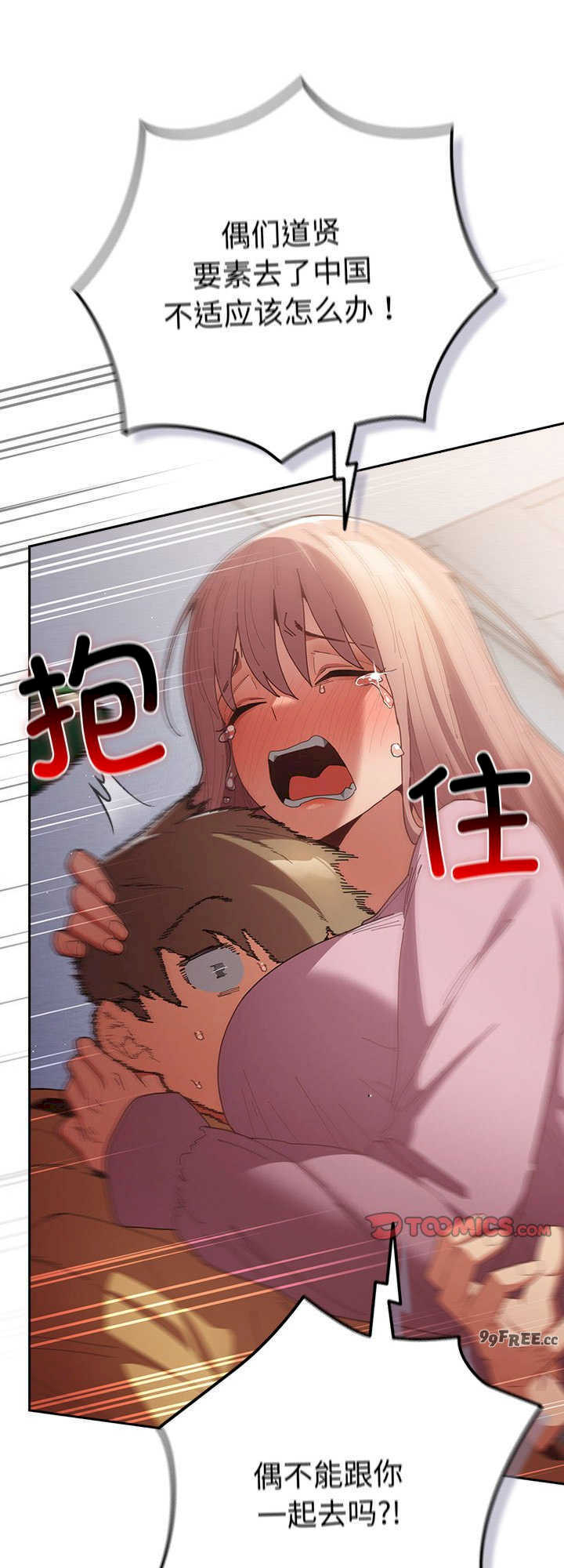 游戏不能这样玩/游戏规则我来定