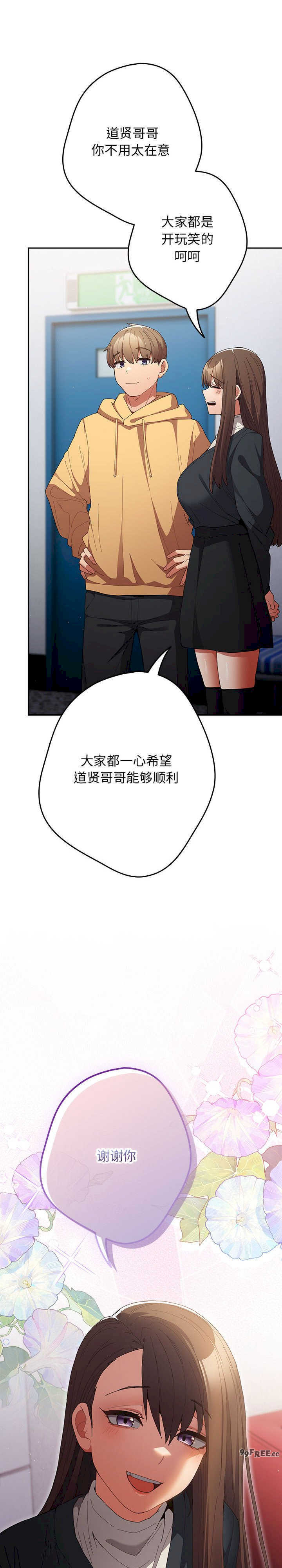 游戏不能这样玩/游戏规则我来定