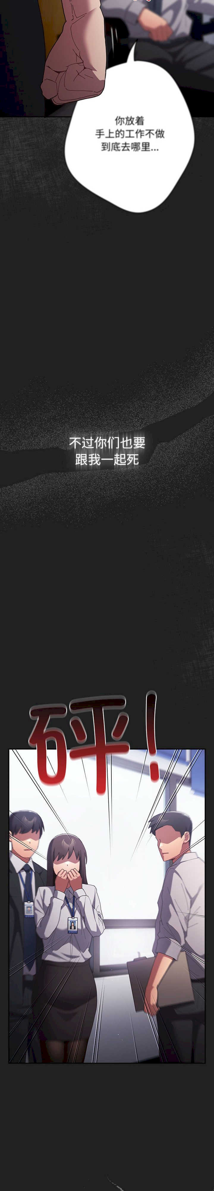 游戏不能这样玩/游戏规则我来定