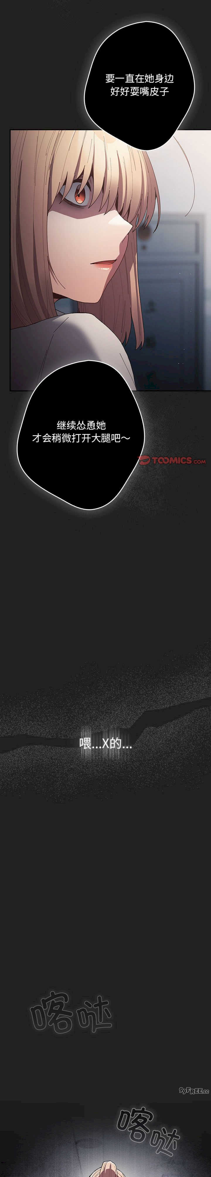 游戏不能这样玩/游戏规则我来定