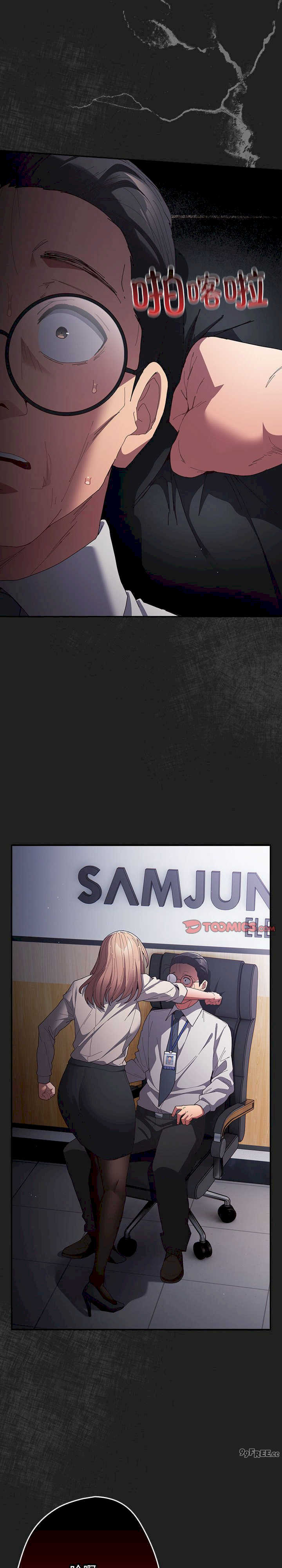 游戏不能这样玩/游戏规则我来定