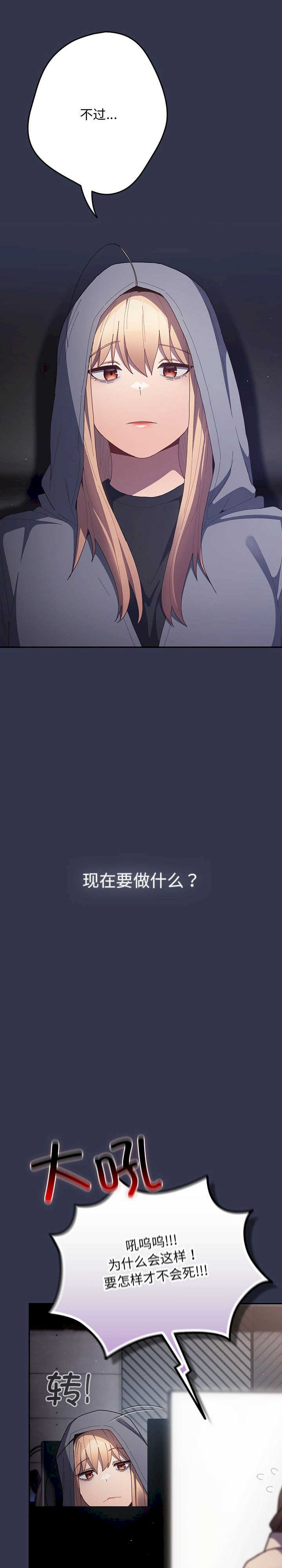 游戏不能这样玩/游戏规则我来定