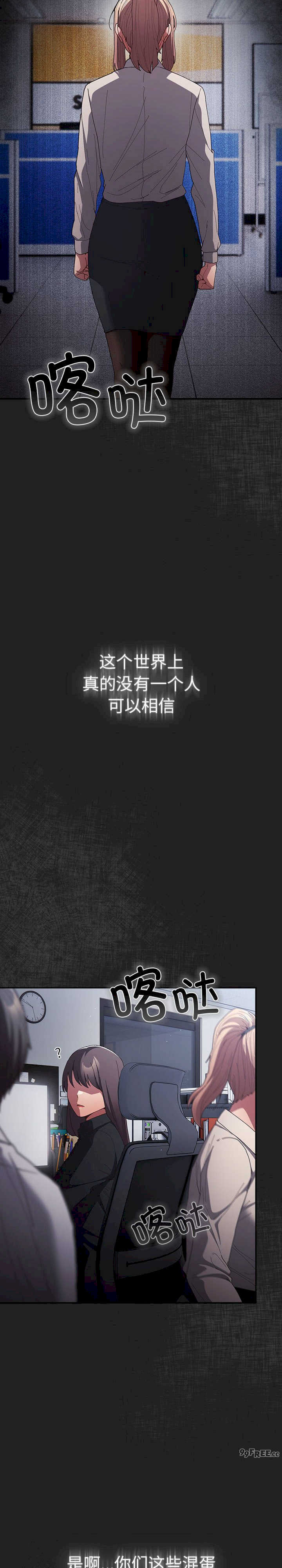 游戏不能这样玩/游戏规则我来定