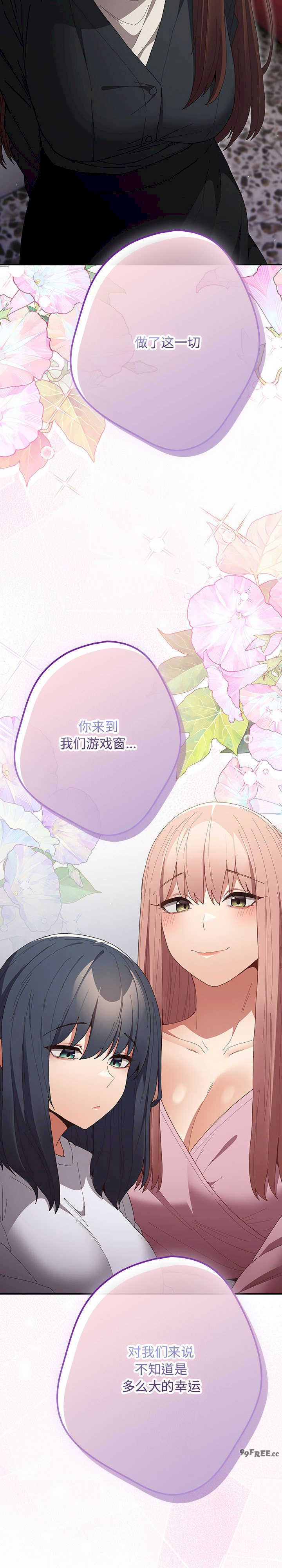 游戏不能这样玩/游戏规则我来定