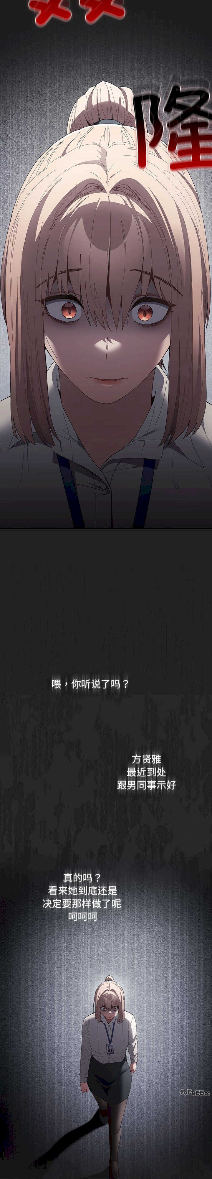 游戏不能这样玩/游戏规则我来定