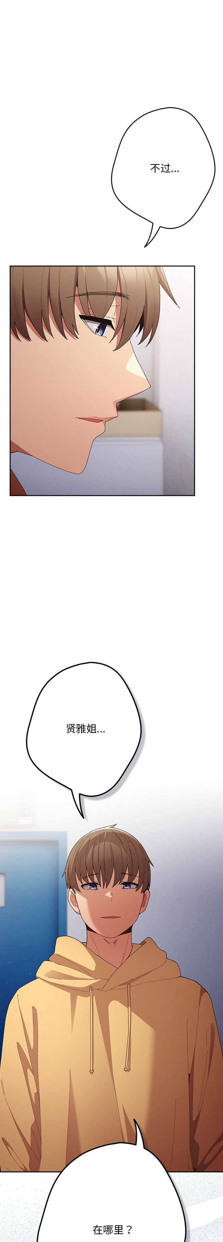 游戏不能这样玩/游戏规则我来定