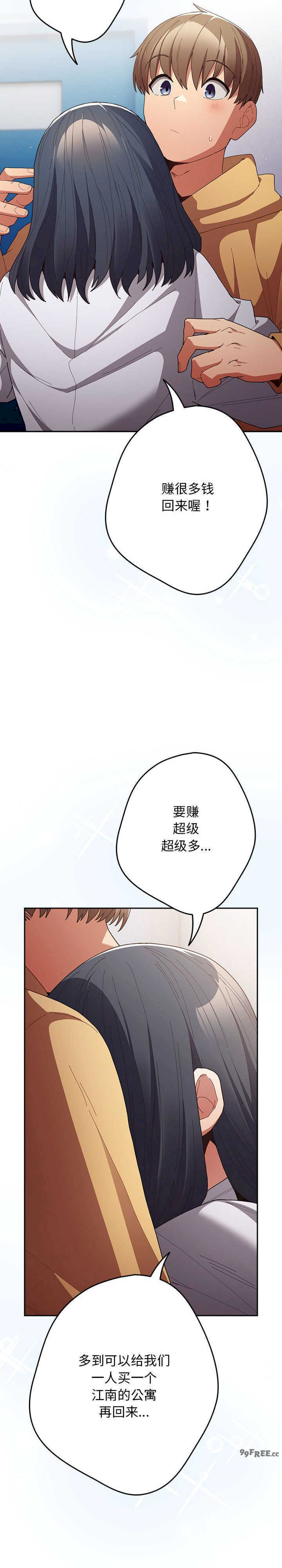 游戏不能这样玩/游戏规则我来定