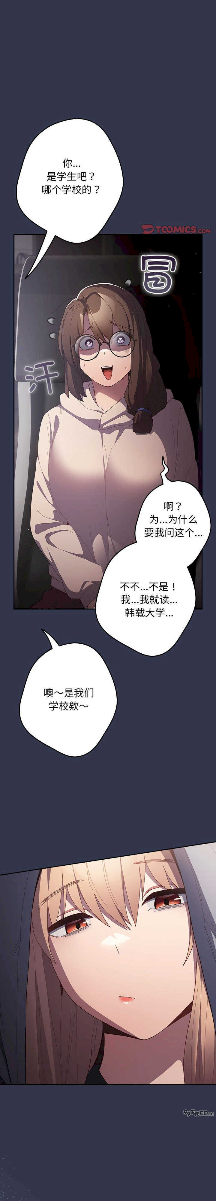 游戏不能这样玩/游戏规则我来定