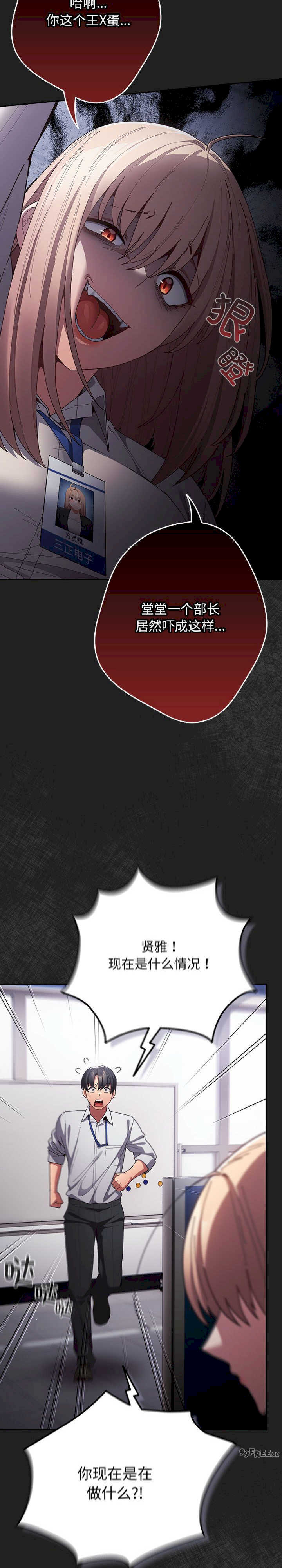 游戏不能这样玩/游戏规则我来定