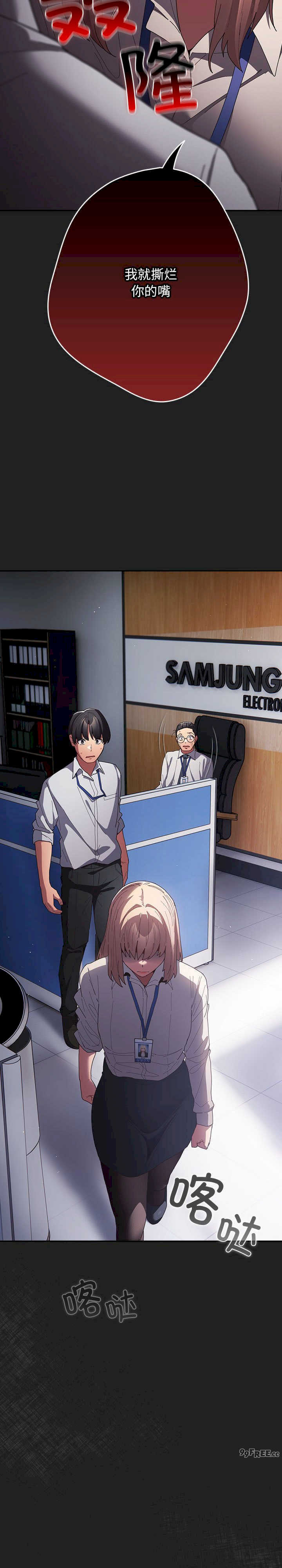 游戏不能这样玩/游戏规则我来定