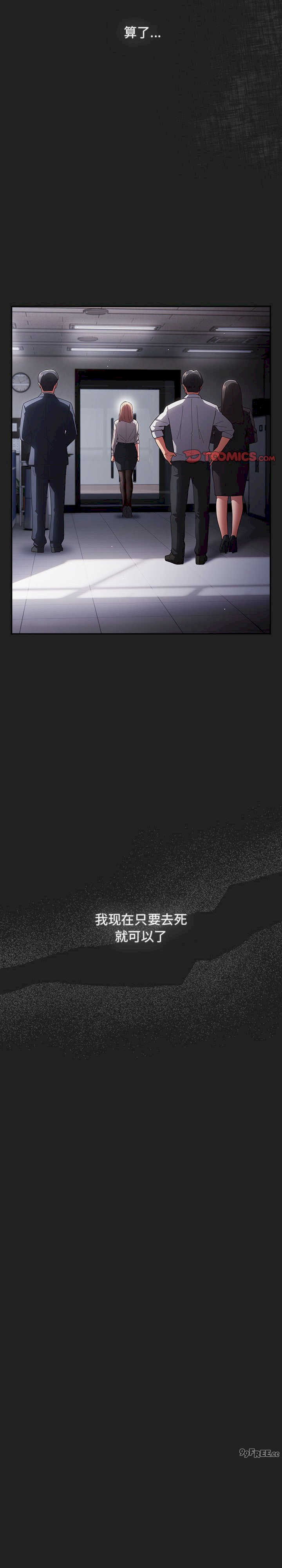 游戏不能这样玩/游戏规则我来定