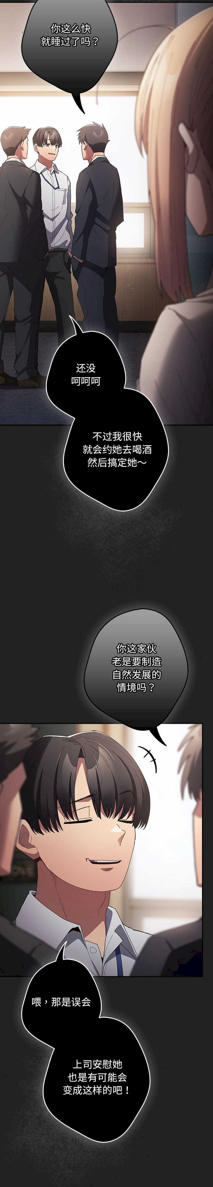 游戏不能这样玩/游戏规则我来定