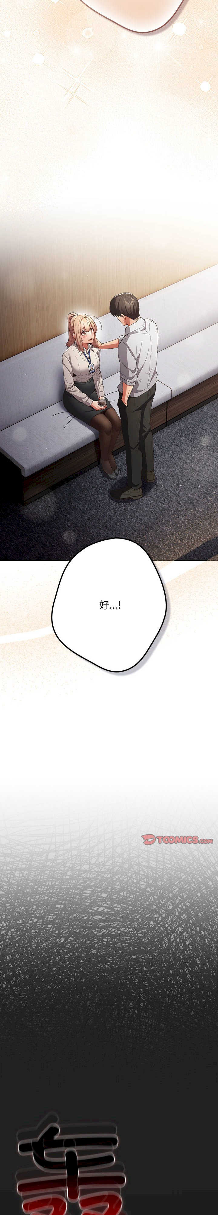 游戏不能这样玩/游戏规则我来定