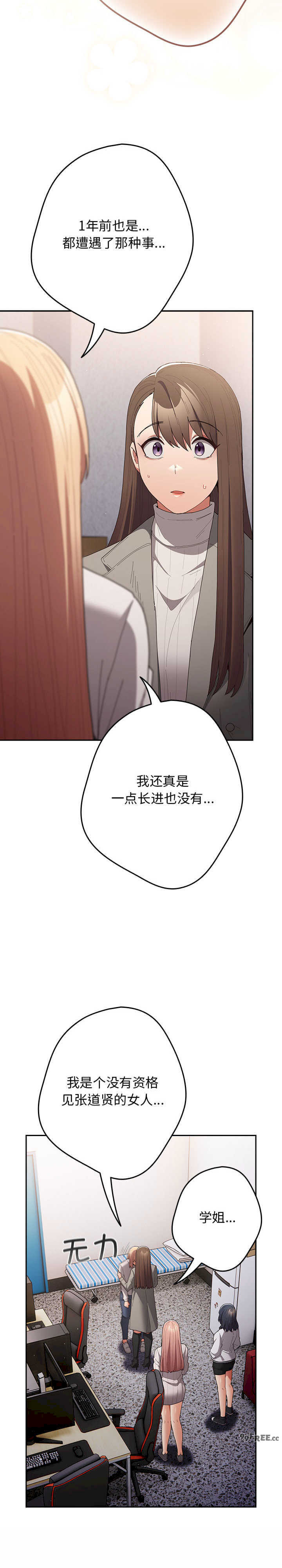 游戏不能这样玩/游戏规则我来定