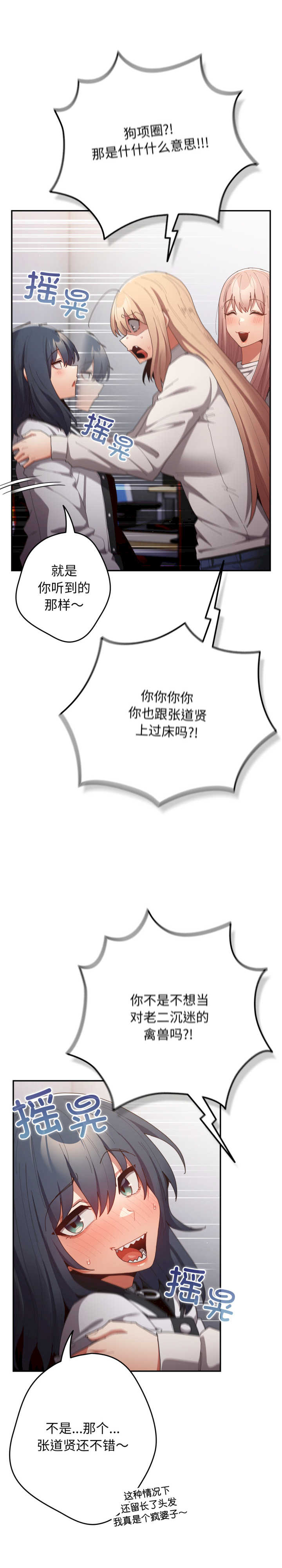 游戏不能这样玩/游戏规则我来定