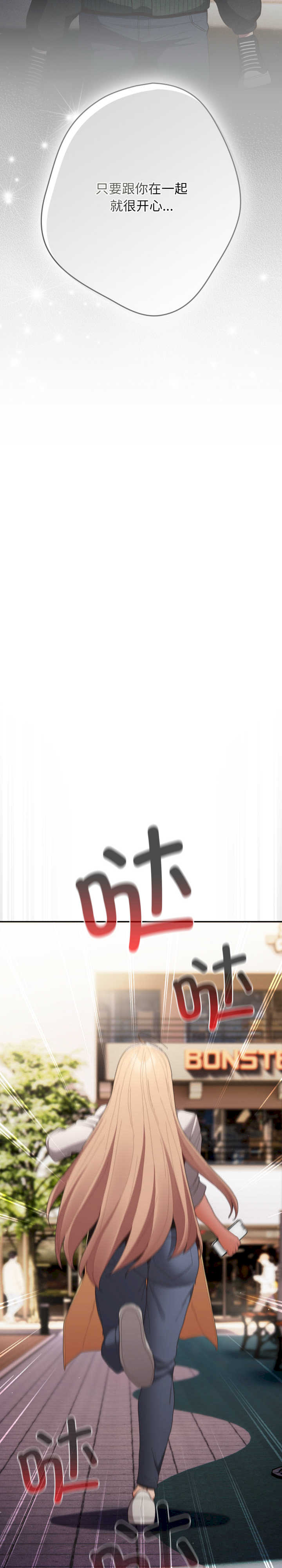 游戏不能这样玩/游戏规则我来定