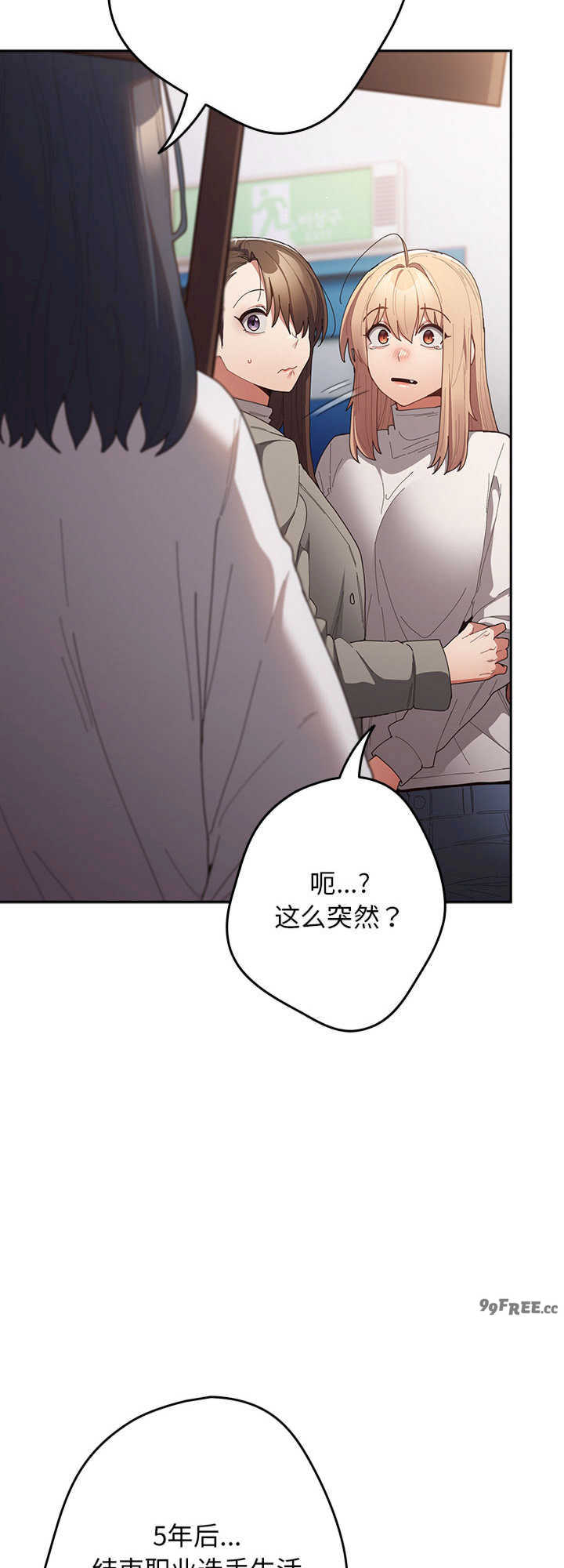 游戏不能这样玩/游戏规则我来定