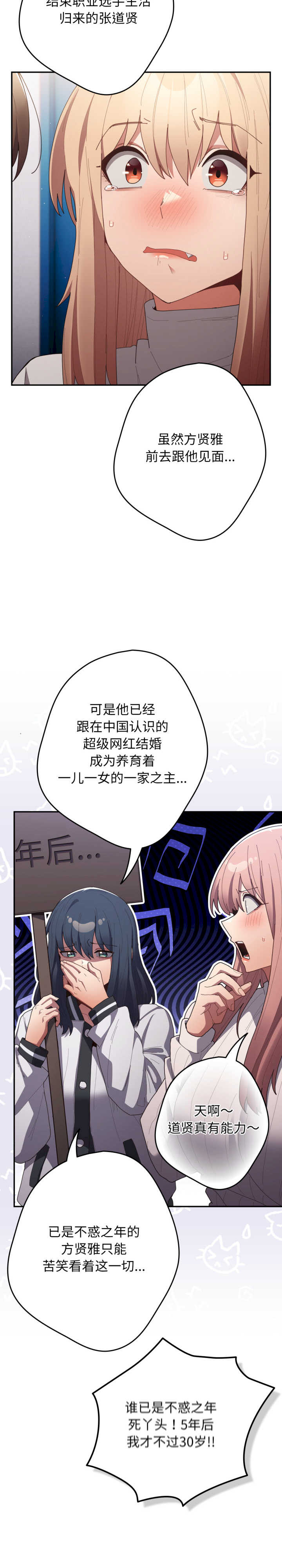 游戏不能这样玩/游戏规则我来定